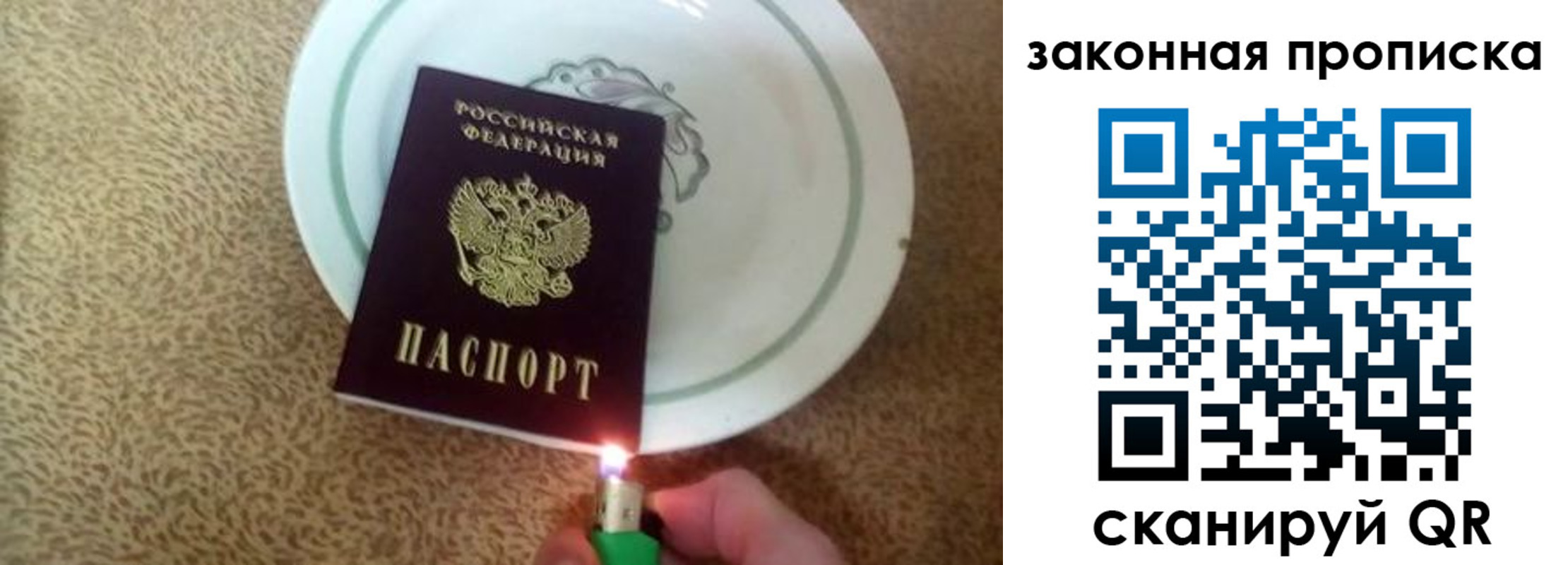 прописка ребенка в Нижнекамске